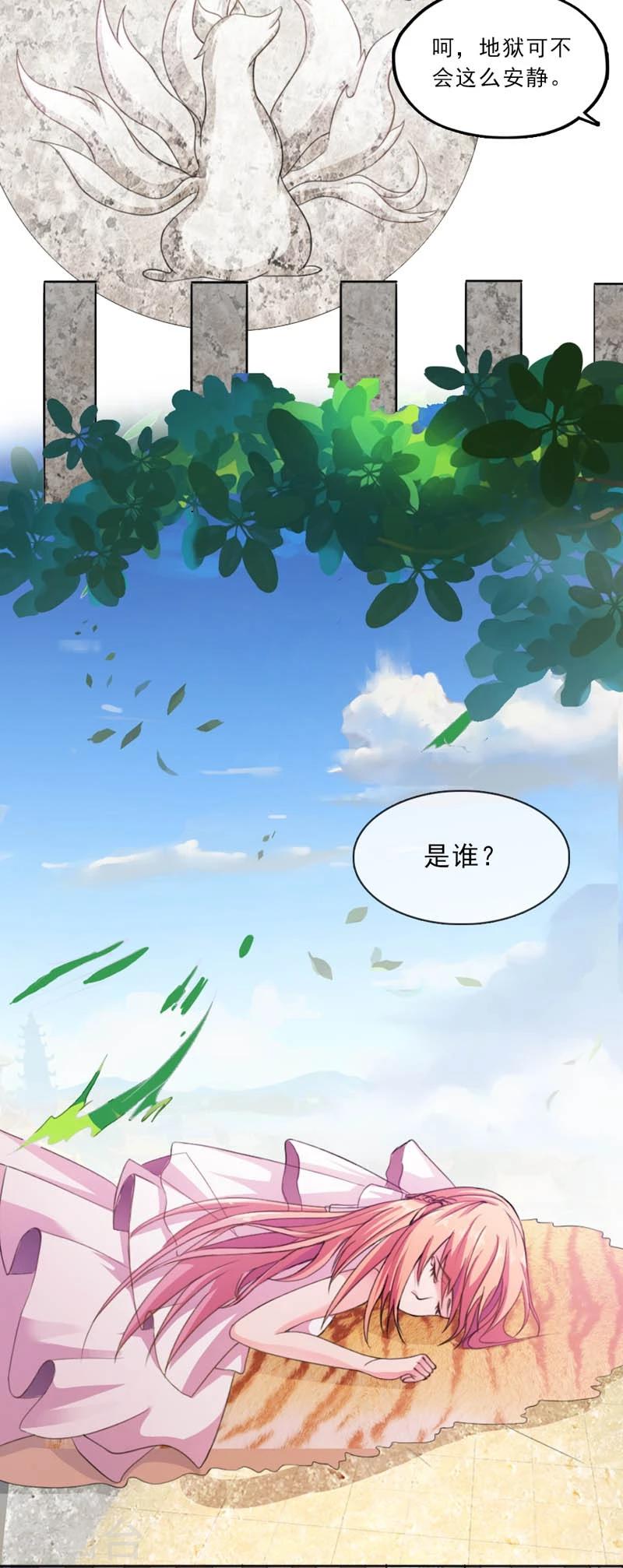 第1话3