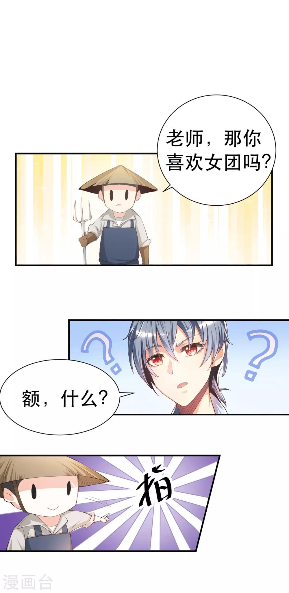 预告 论海王的实战经验11