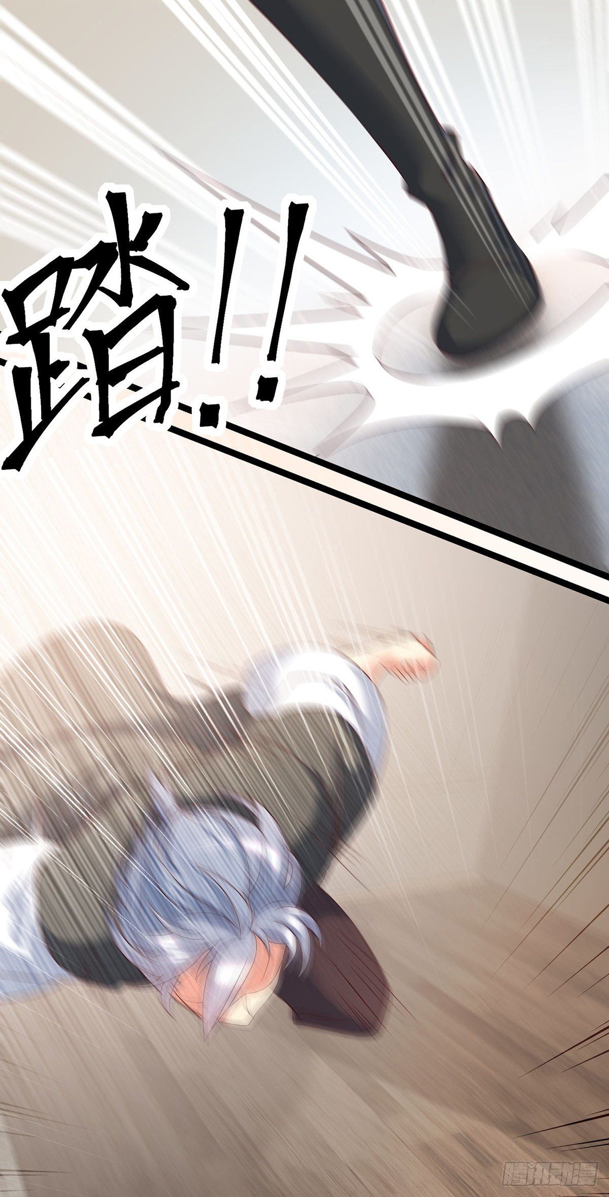 第3话 你敢动我老婆？29