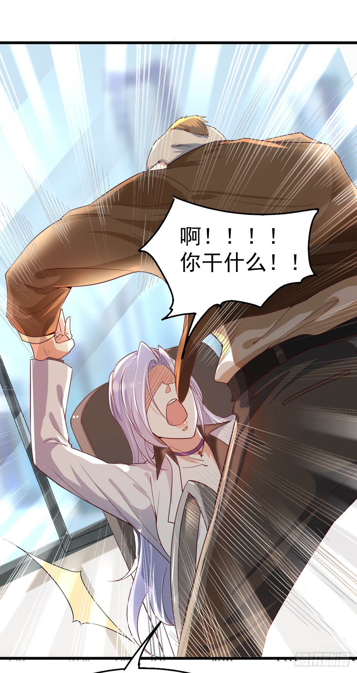 第3话 你敢动我老婆？49