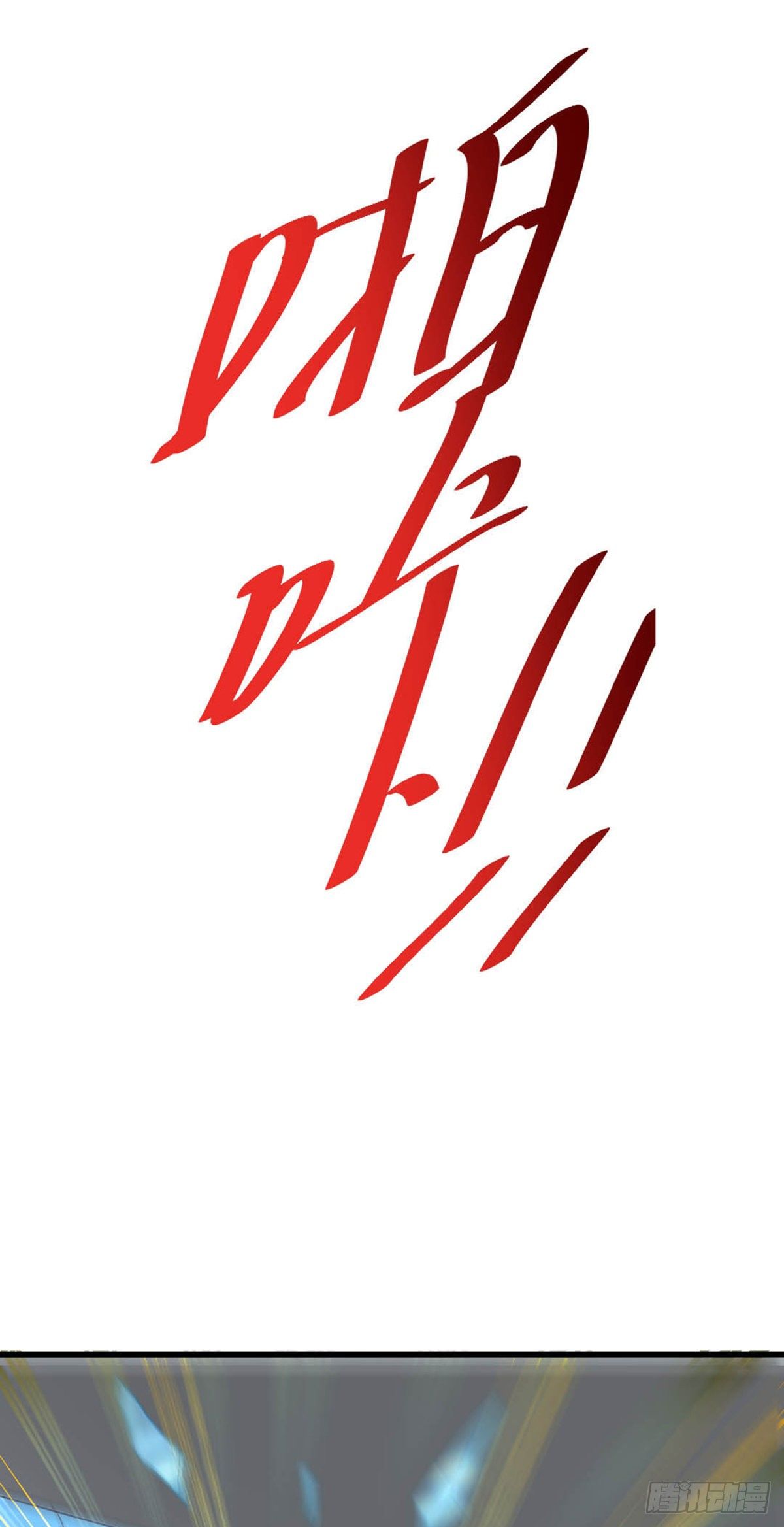第3话 你敢动我老婆？53