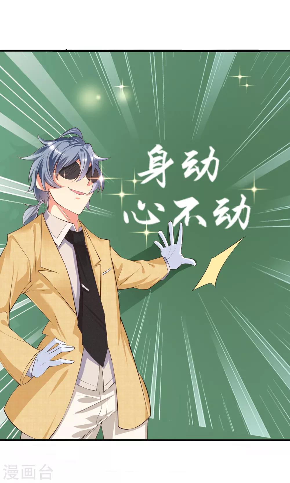 预告 论海王的实战经验2