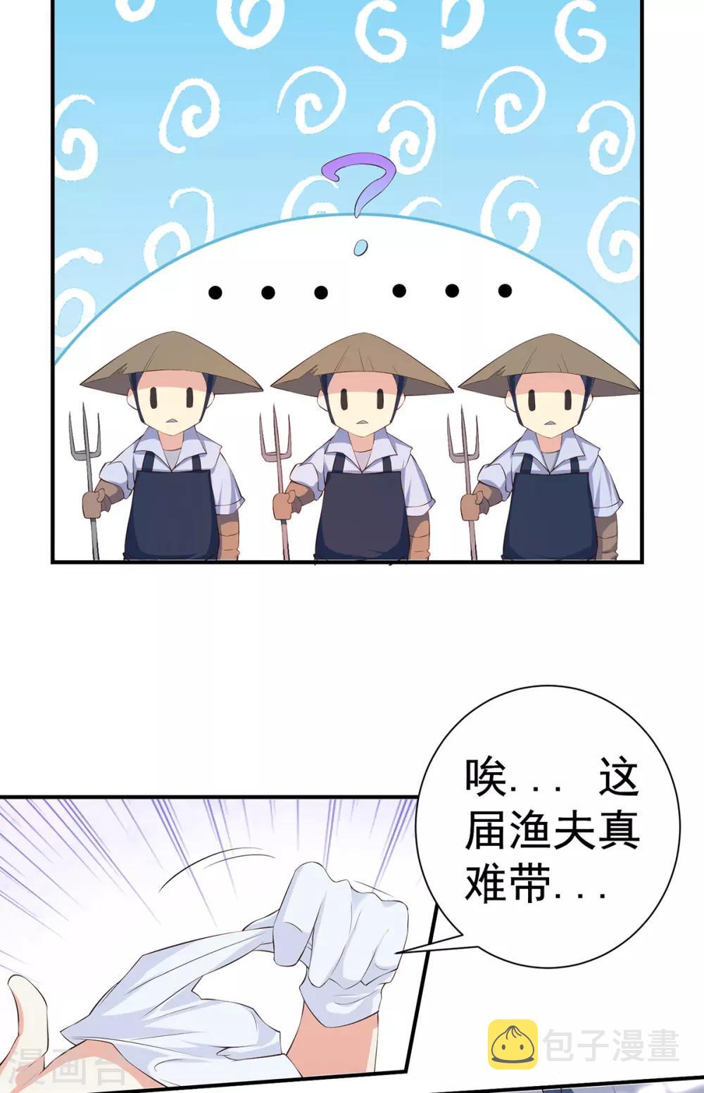 预告 论海王的实战经验4