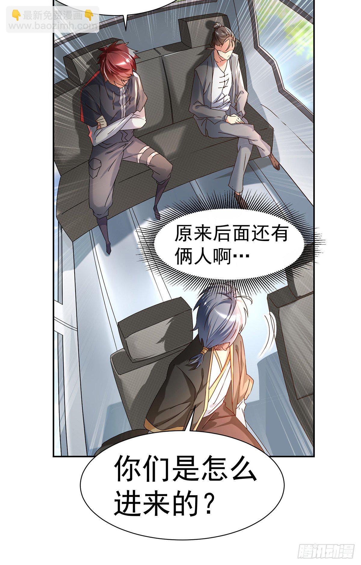 第1话 妹子都是我的！11