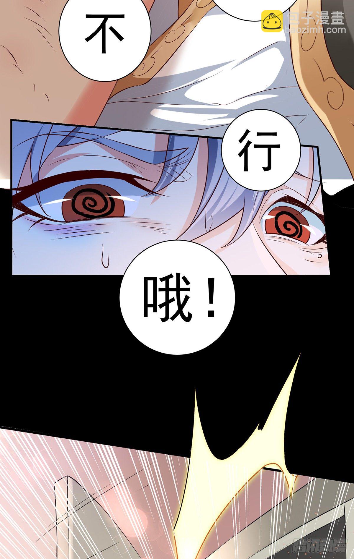 第1话 妹子都是我的！25