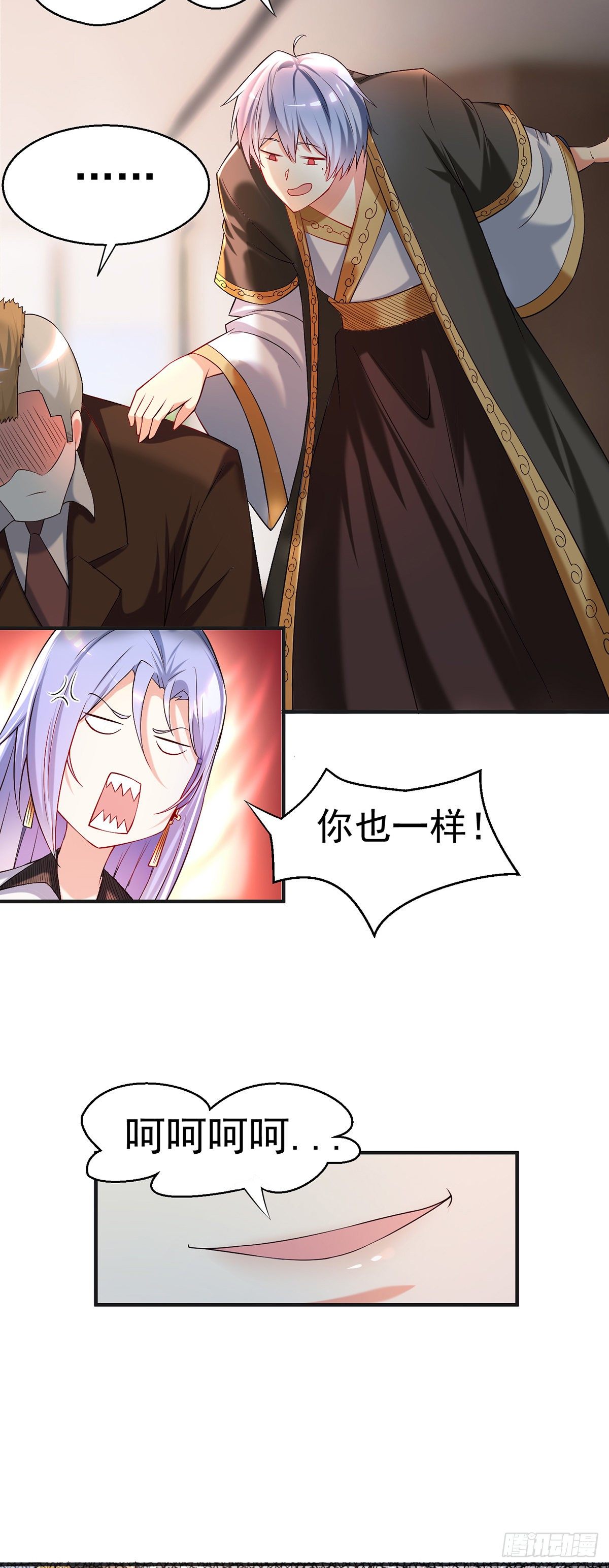 第3话 你敢动我老婆？18