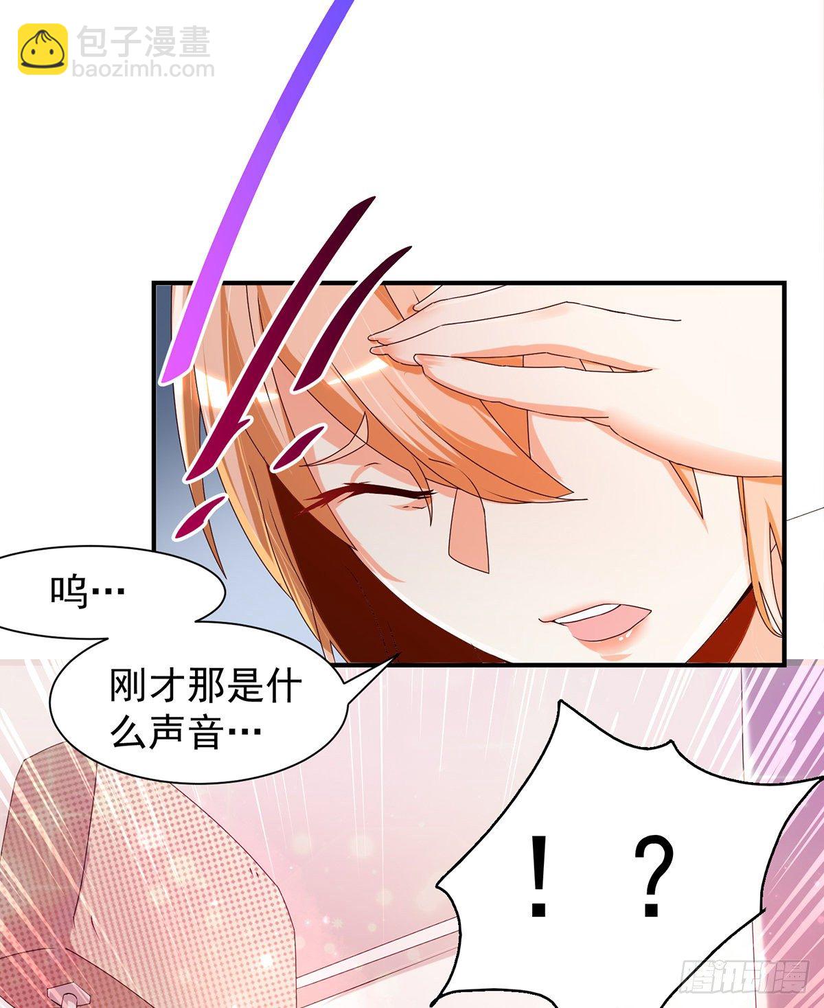 第1话 妹子都是我的！31