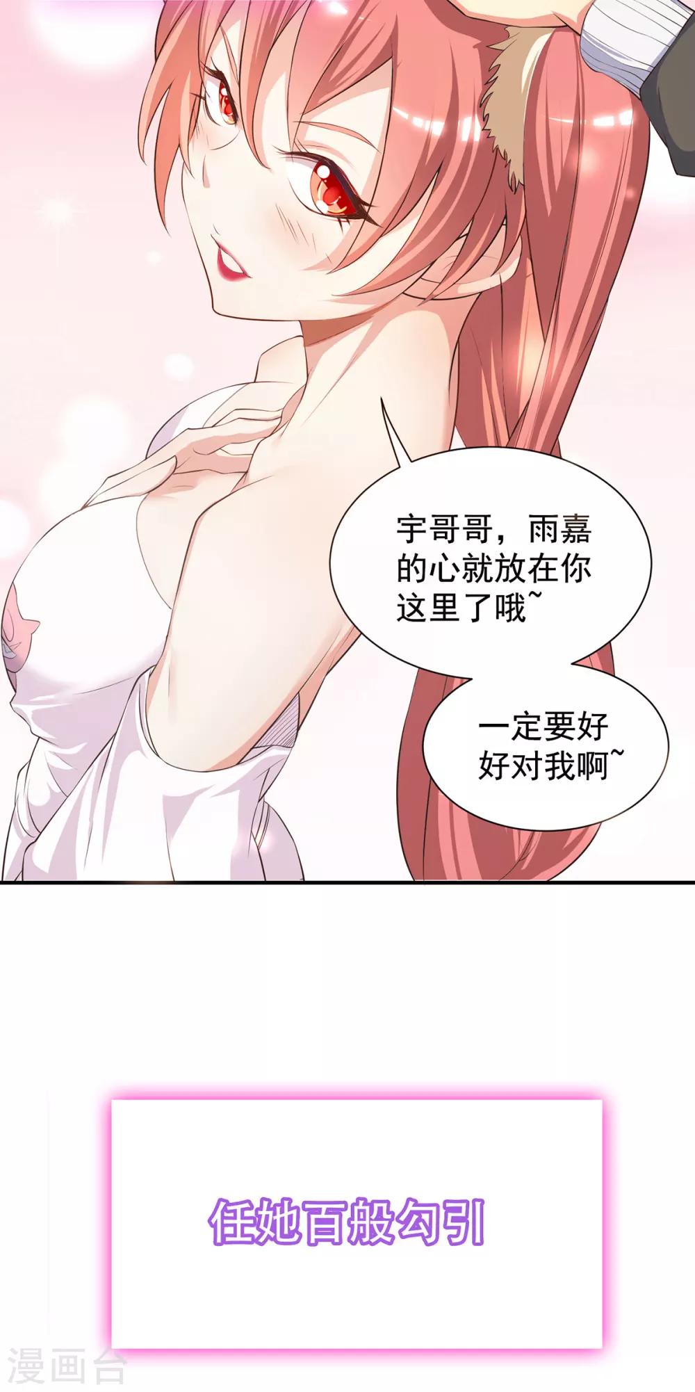预告 论海王的实战经验1