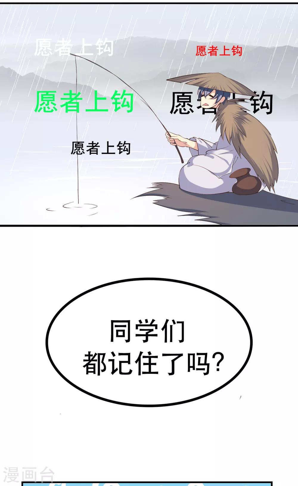 预告 论海王的实战经验3