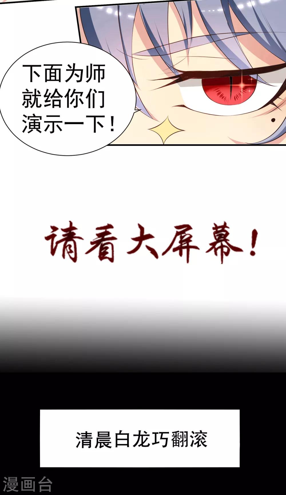 预告 论海王的实战经验5
