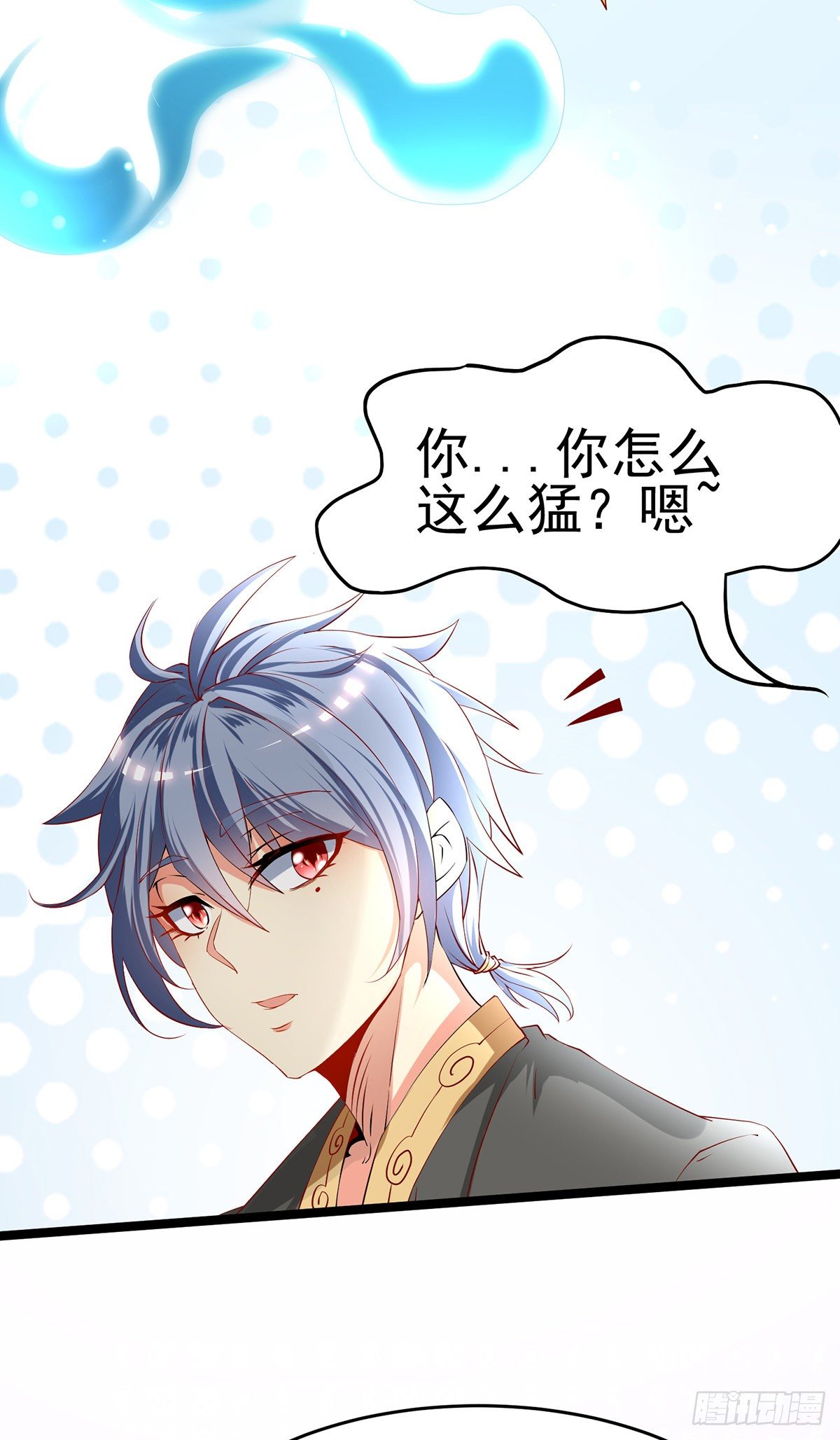 第2话 老婆这是我送你的见面礼28