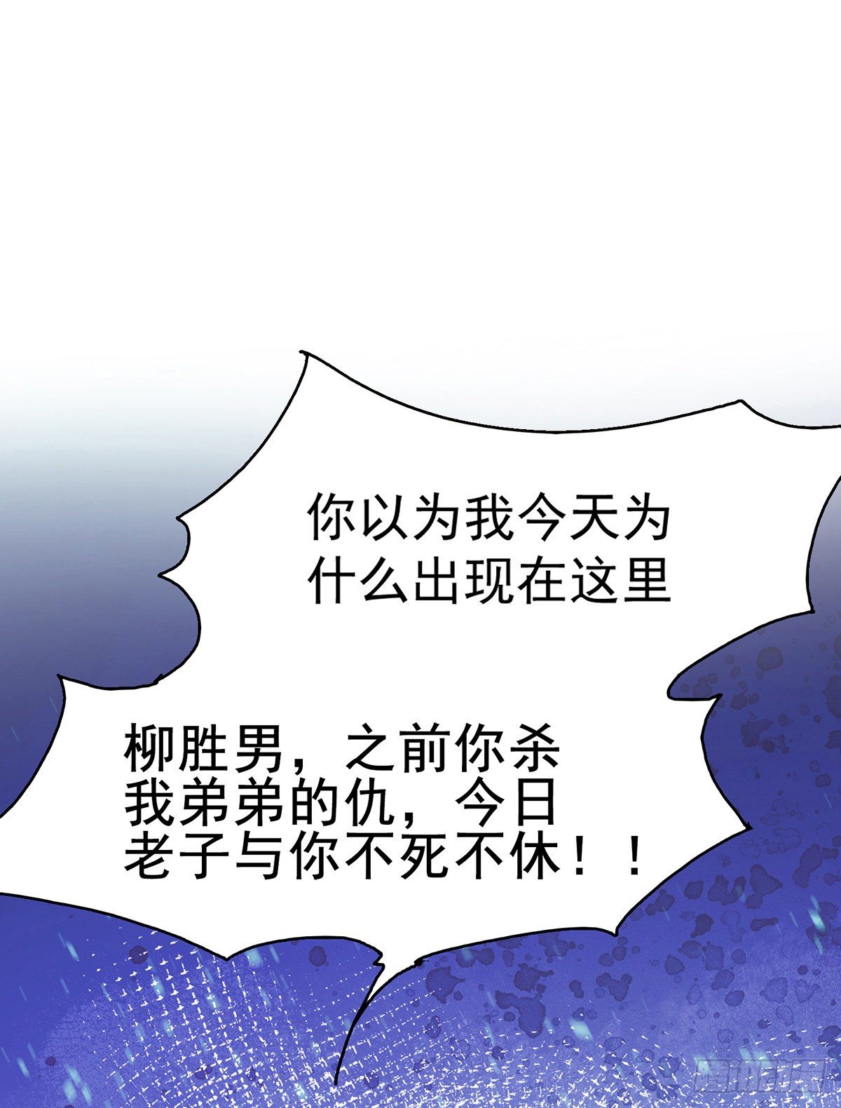 第1话 妹子都是我的！46