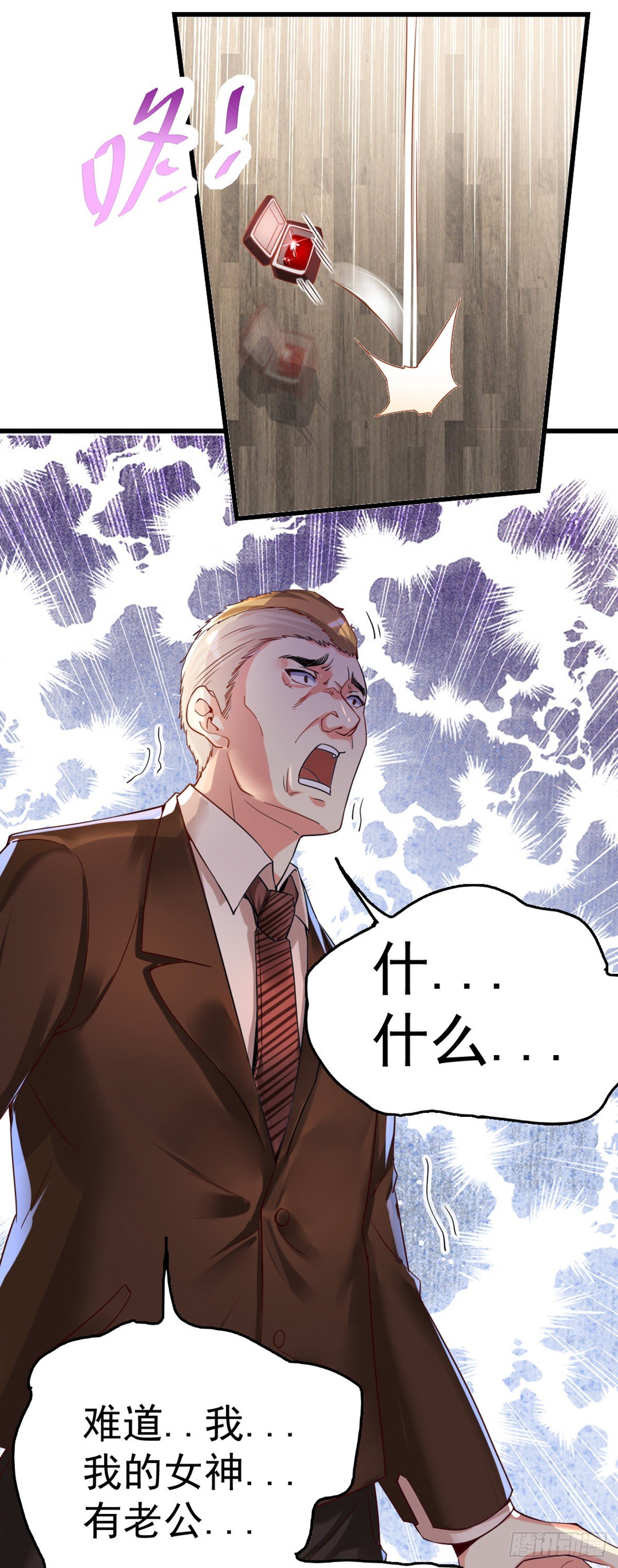 第3话 你敢动我老婆？41