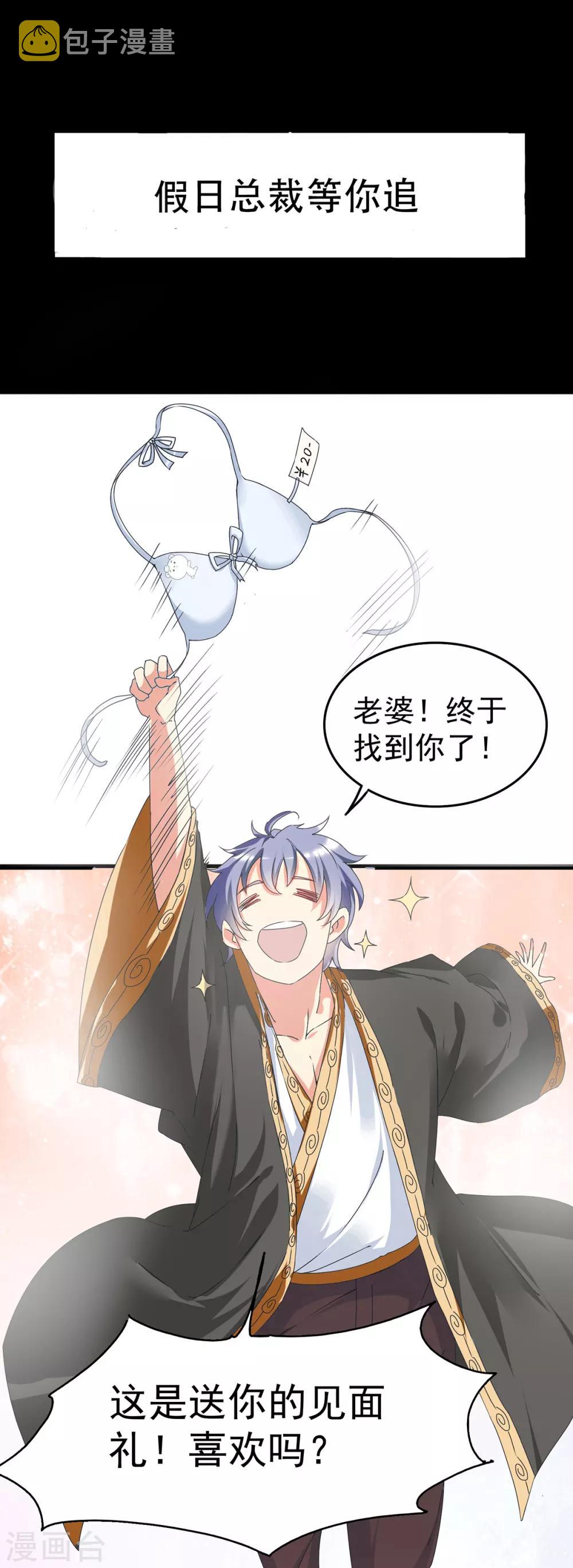 预告 论海王的实战经验8