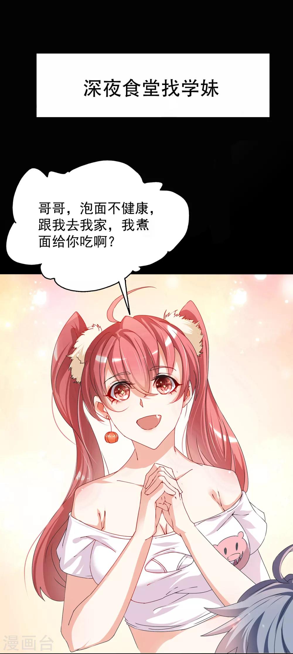 预告 论海王的实战经验7