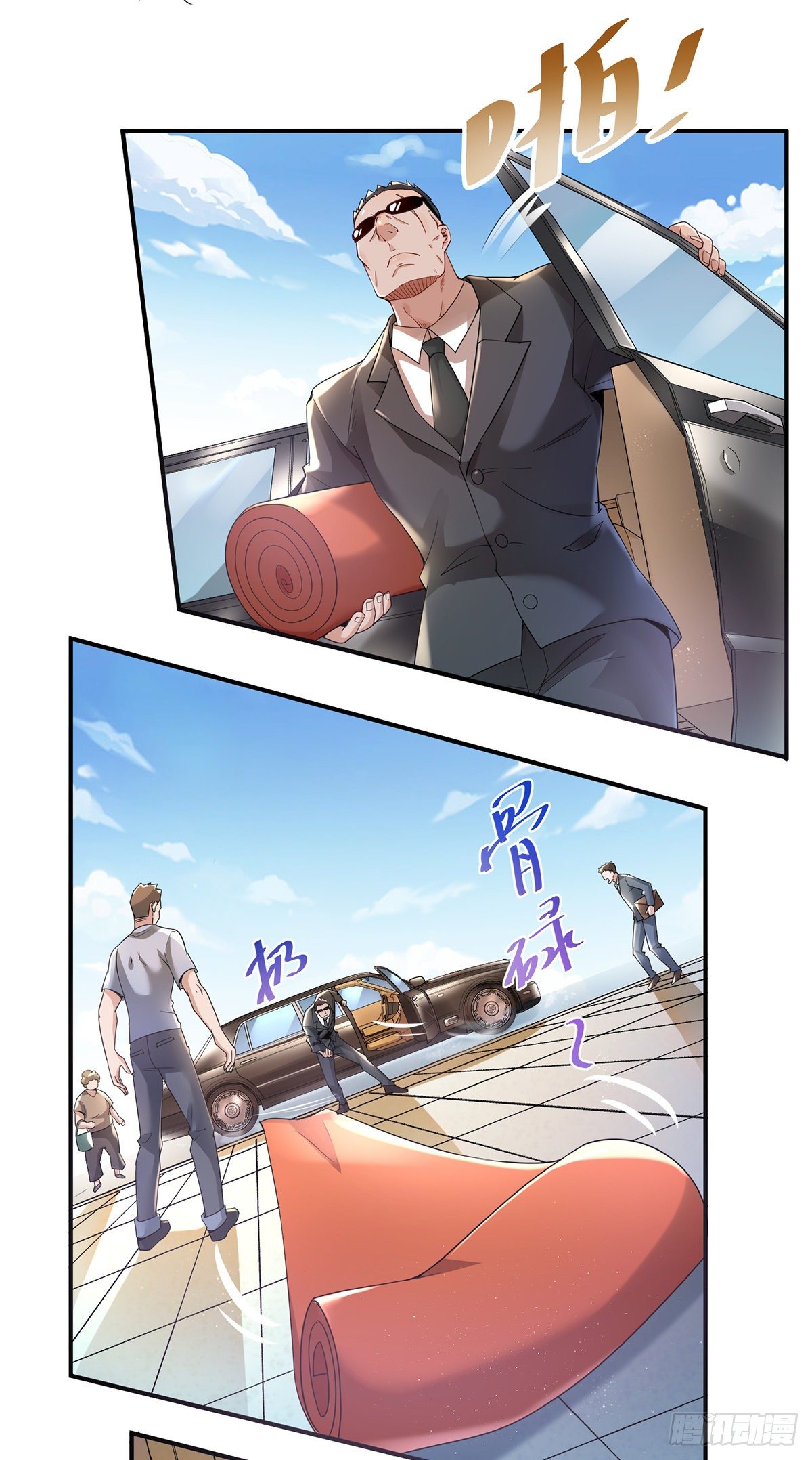 第2话 老婆这是我送你的见面礼46