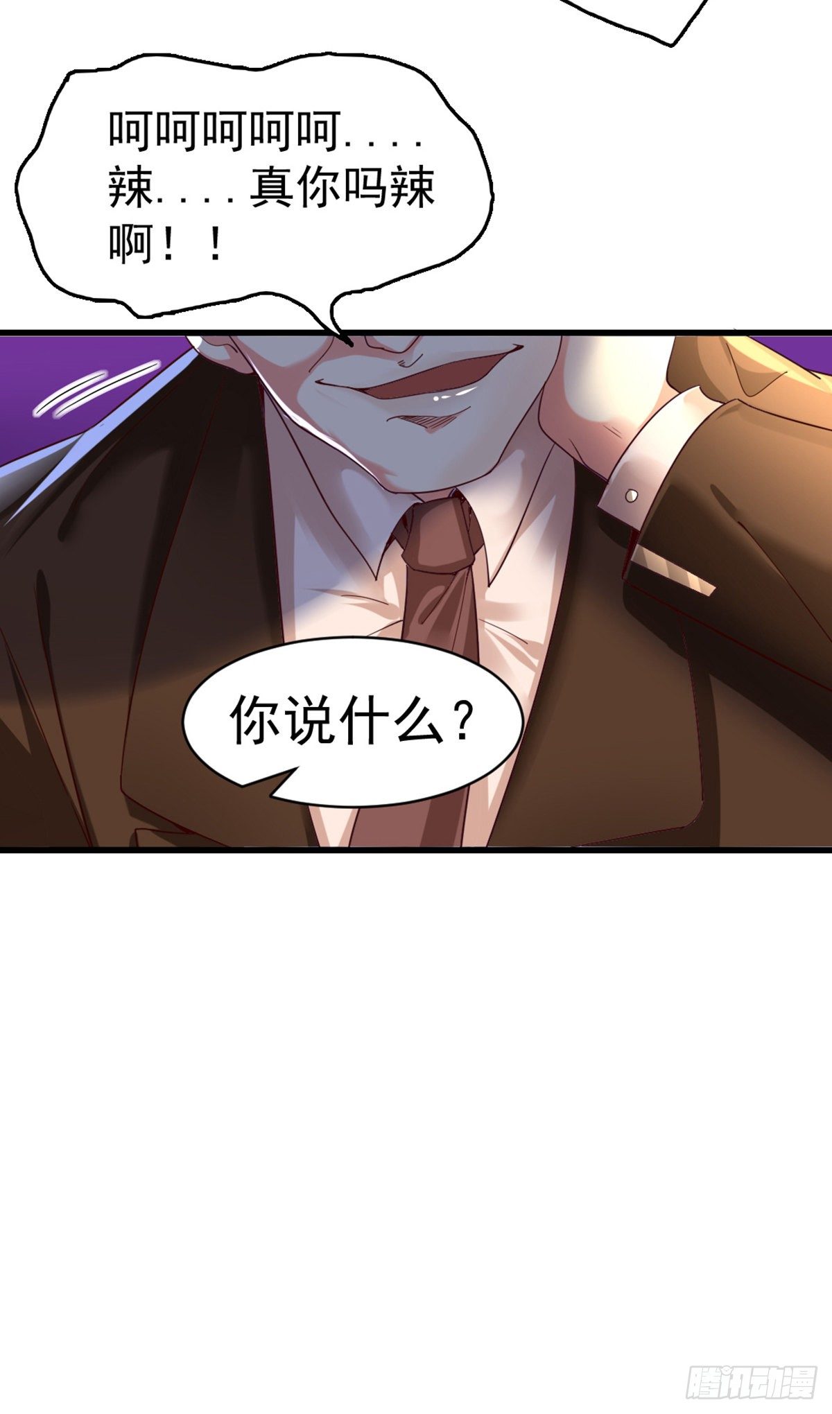 第3话 你敢动我老婆？48
