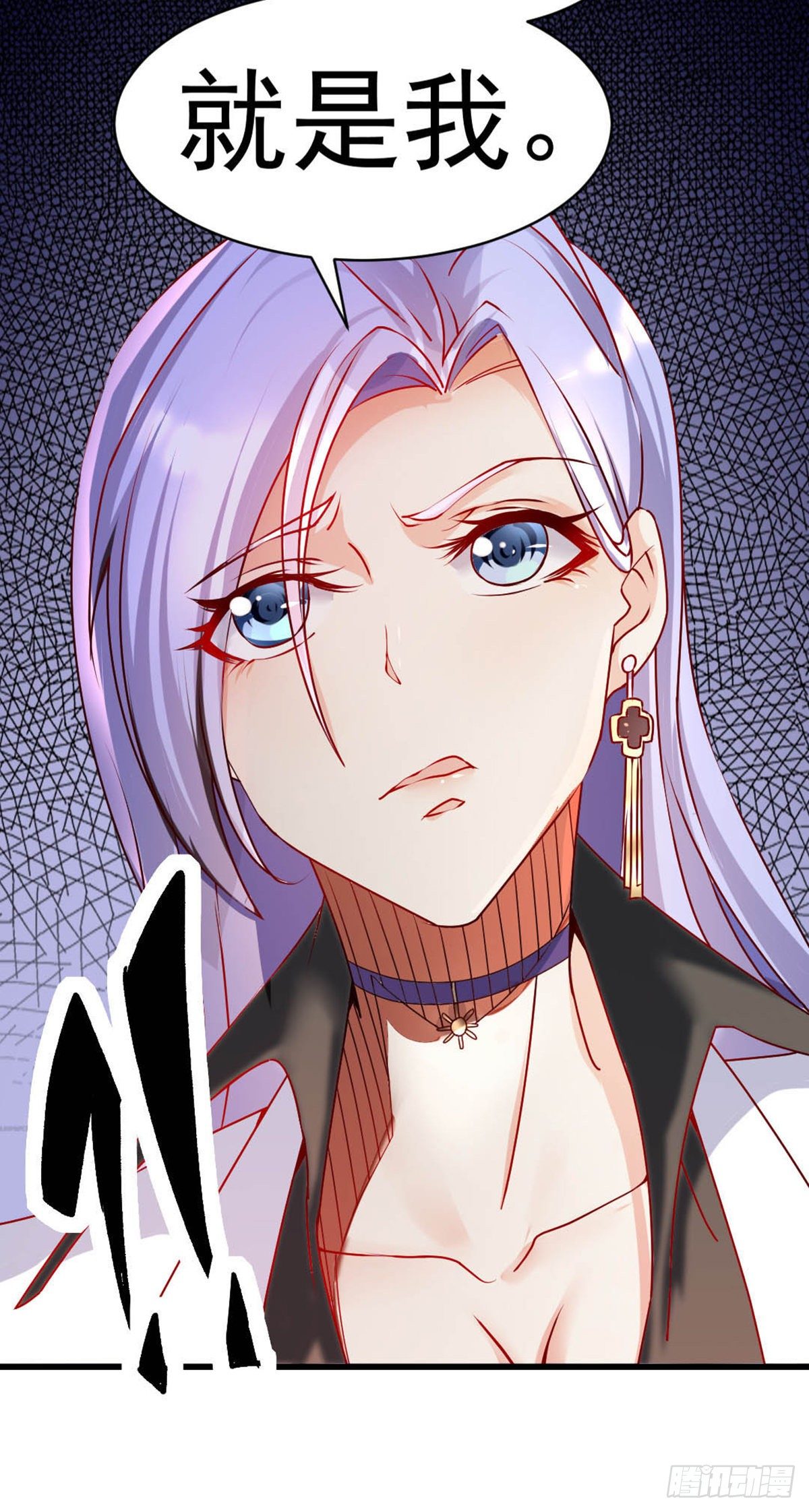 第3话 你敢动我老婆？40