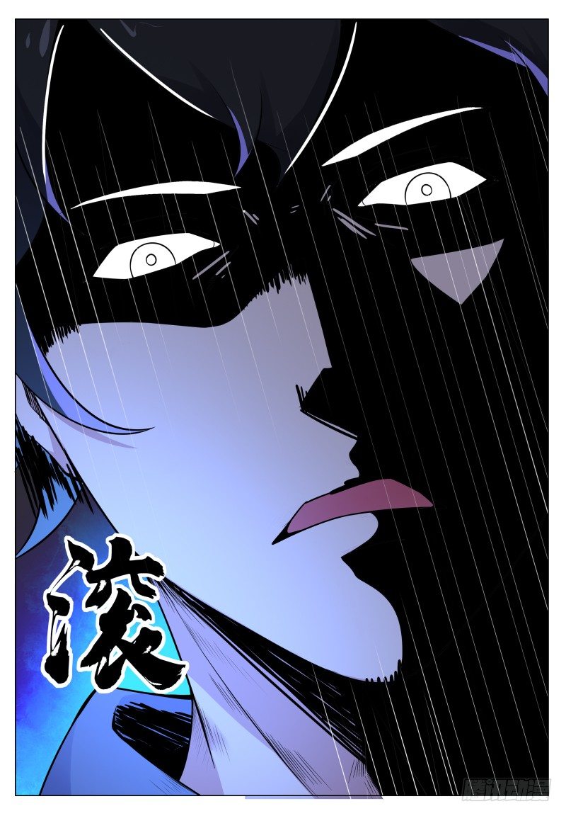 第1话 不负天道21