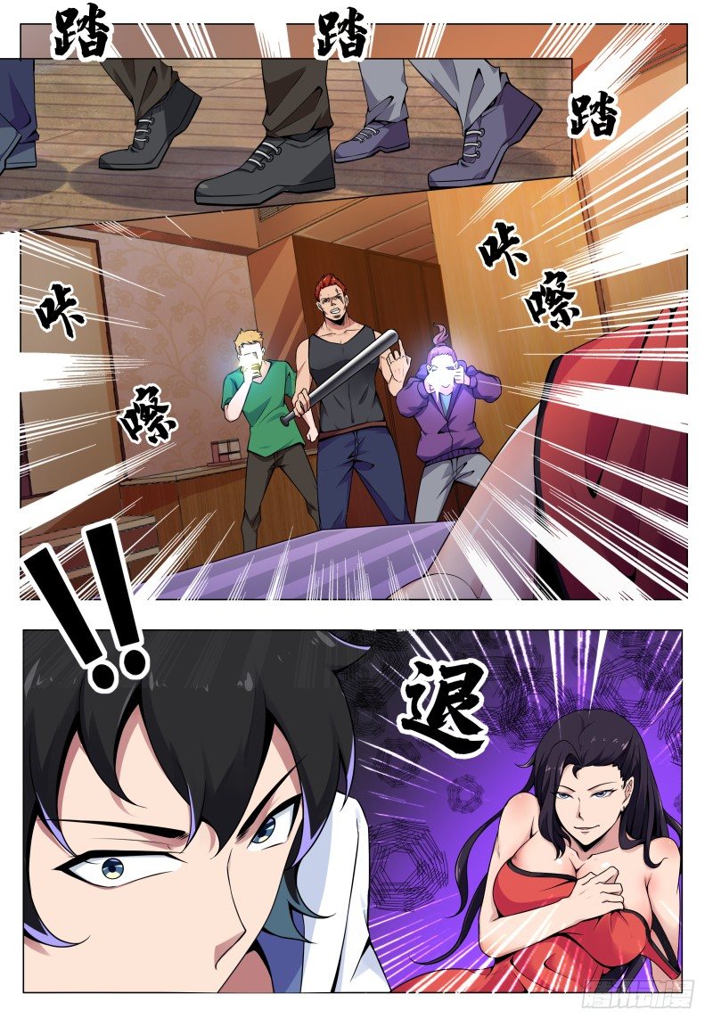 第1话 不负天道14