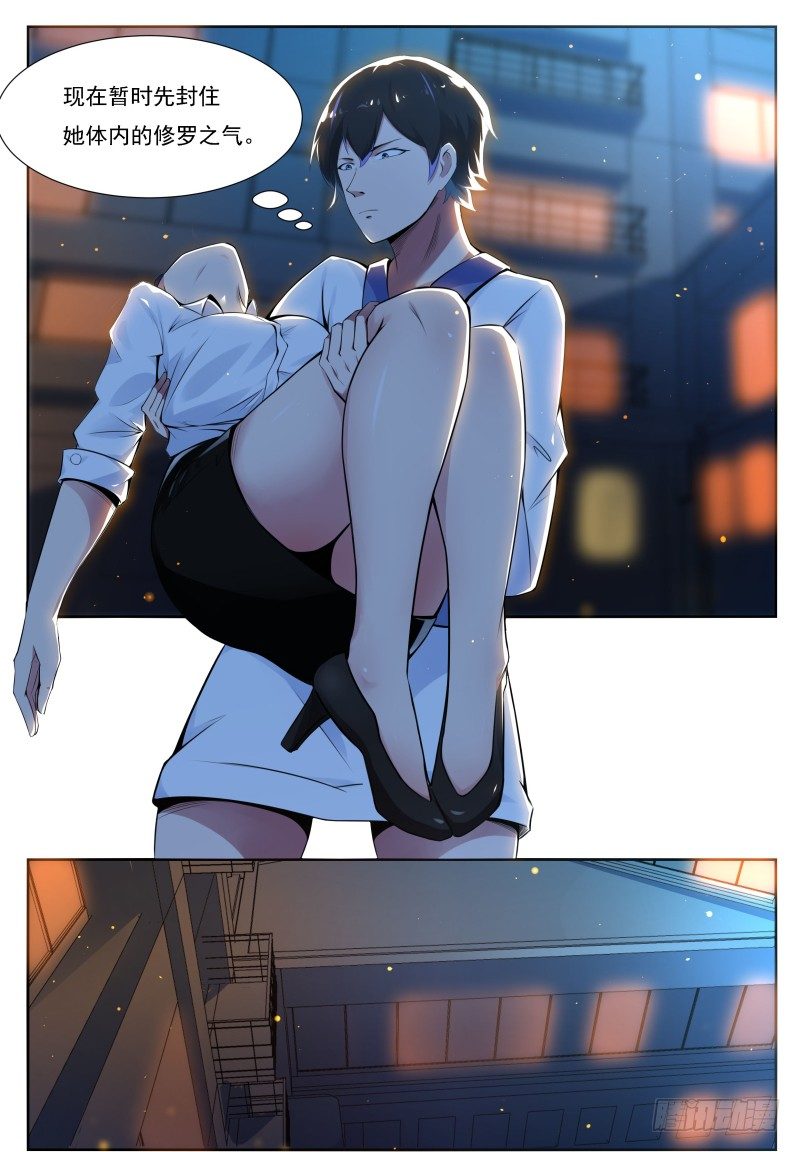 第3话 暂时的再见15