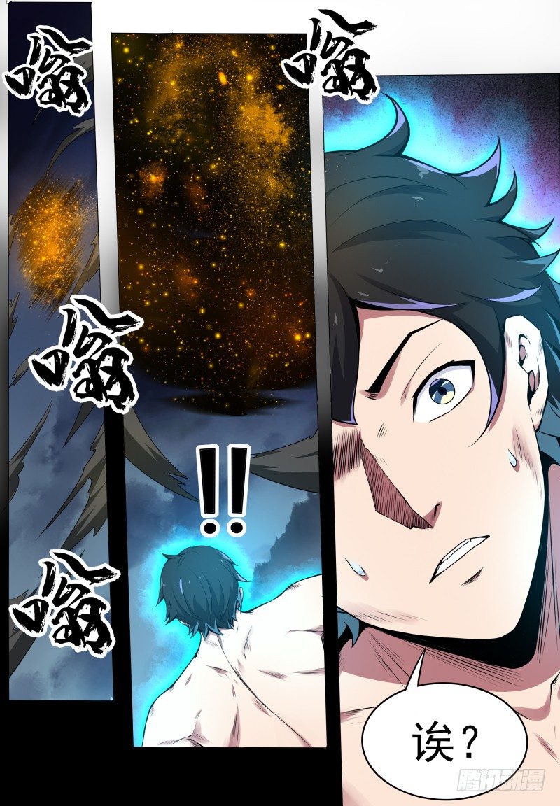第1话 不负天道3