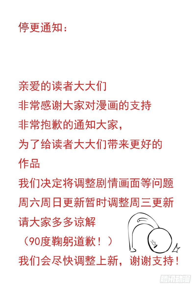 通知1