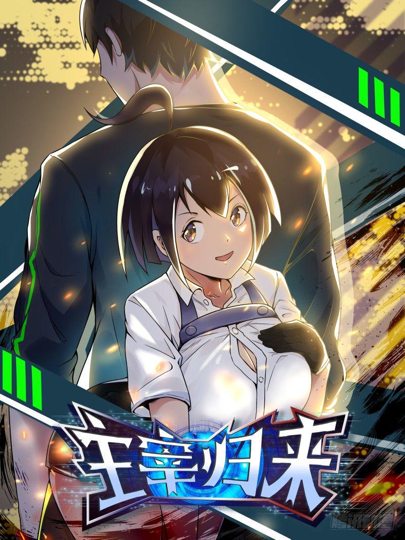 通知0