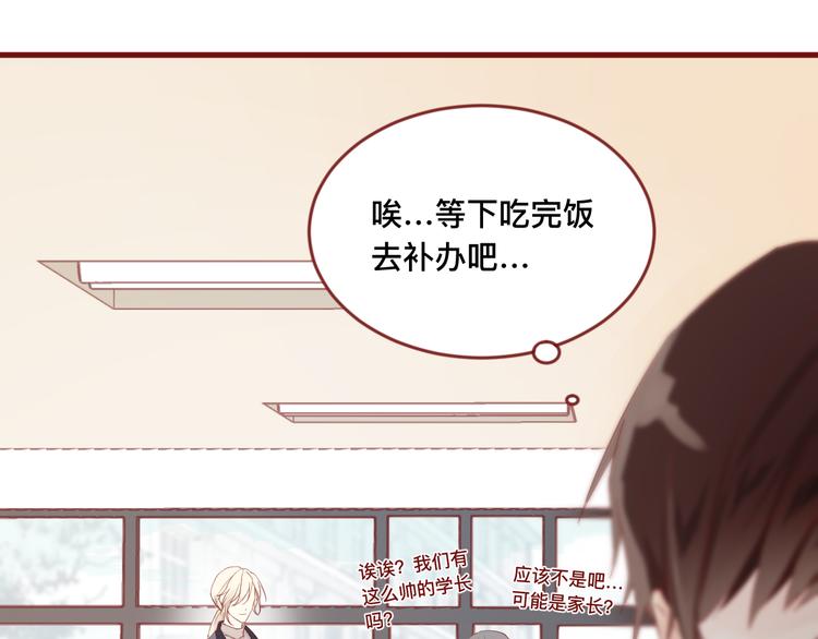 1、给你一块小甜饼（1）61