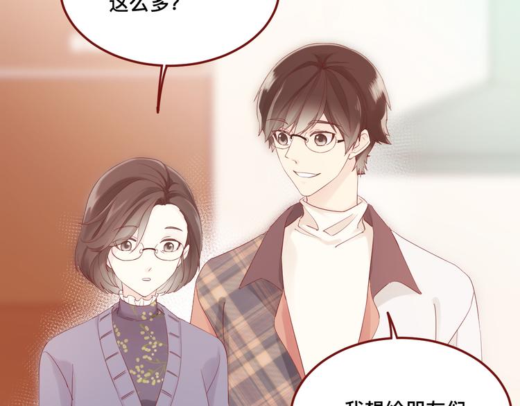 3、给你一块小甜饼（3）9