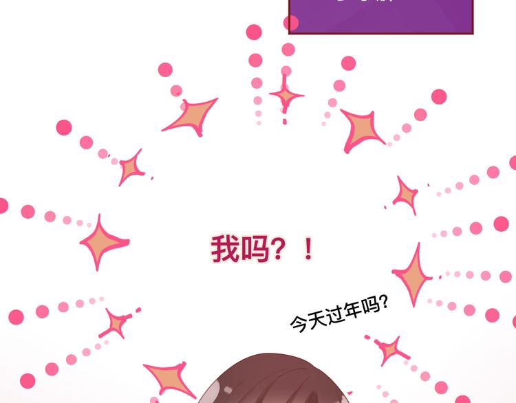 4、给你一块小甜饼（4）82
