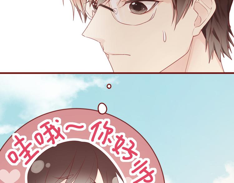 2、给你一块小甜饼（2）10