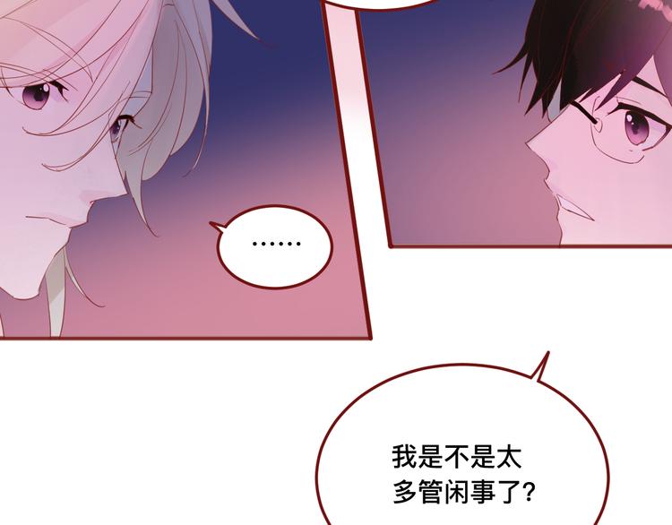 4、给你一块小甜饼（4）64