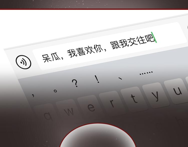 3、给你一块小甜饼（3）77
