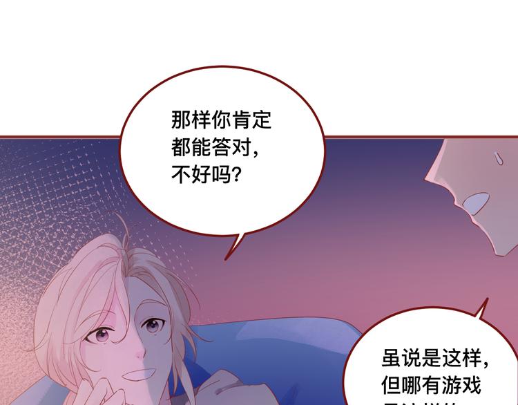 4、给你一块小甜饼（4）30