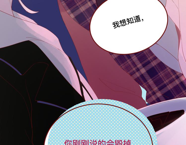 4、给你一块小甜饼（4）85