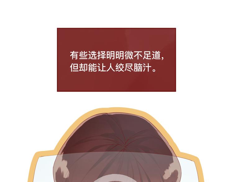 2、给你一块小甜饼（2）0