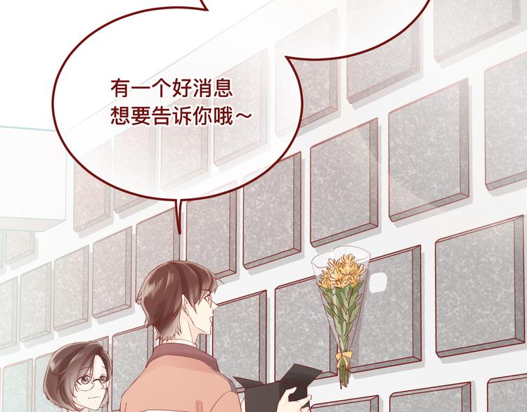 3、给你一块小甜饼（3）21