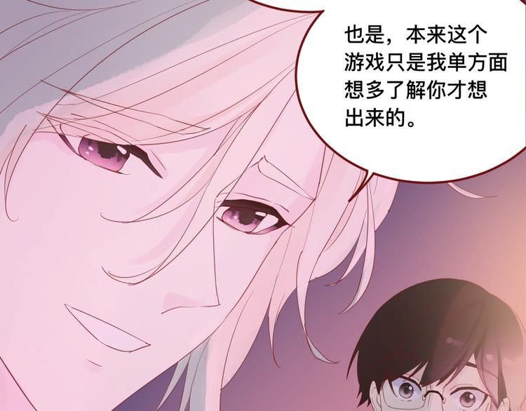 4、给你一块小甜饼（4）78
