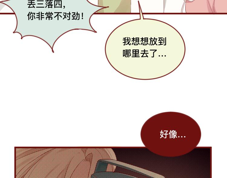 1、给你一块小甜饼（1）57