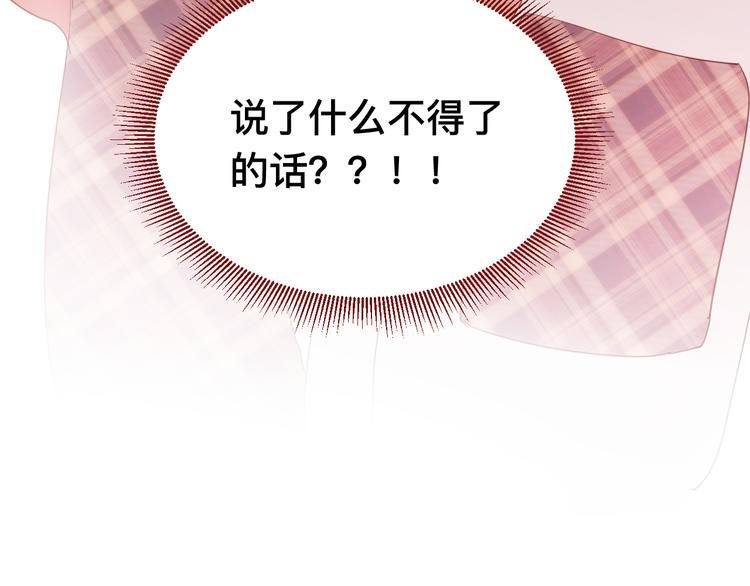 4、给你一块小甜饼（4）103