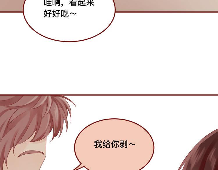 3、给你一块小甜饼（3）51