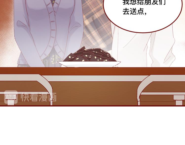 3、给你一块小甜饼（3）10