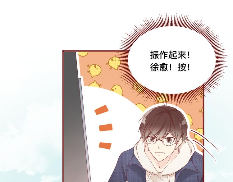 2、给你一块小甜饼（2）15
