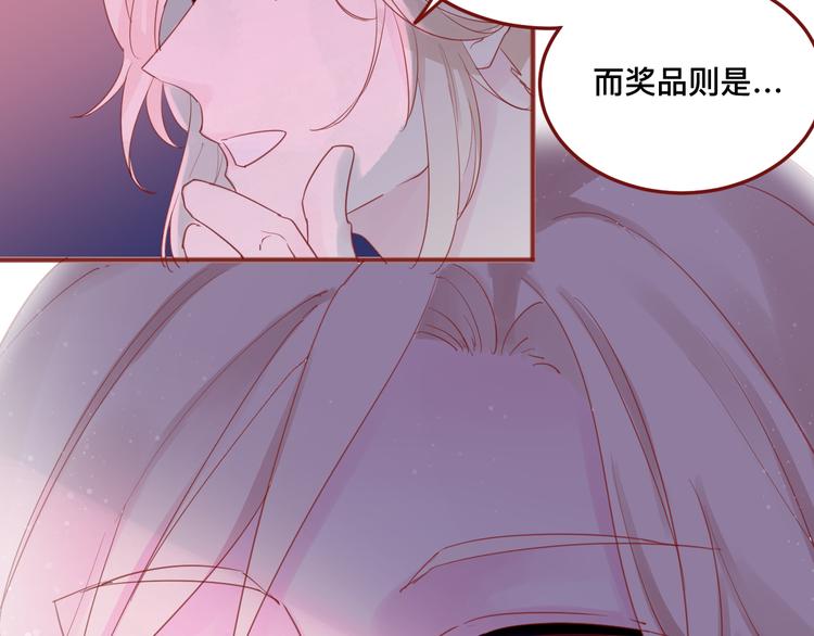 4、给你一块小甜饼（4）20
