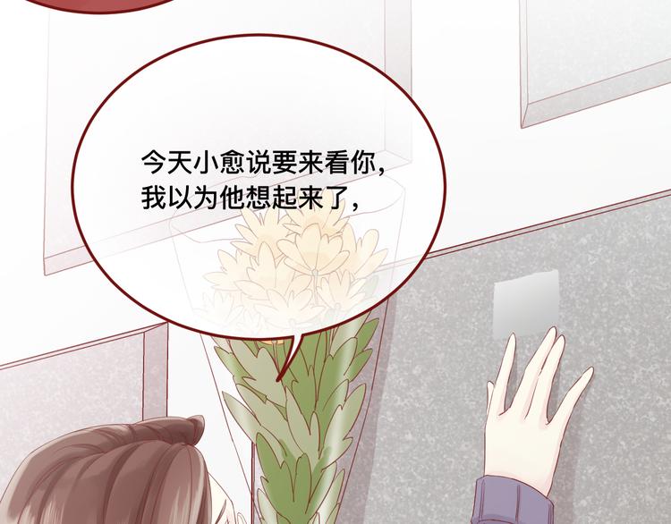 3、给你一块小甜饼（3）30