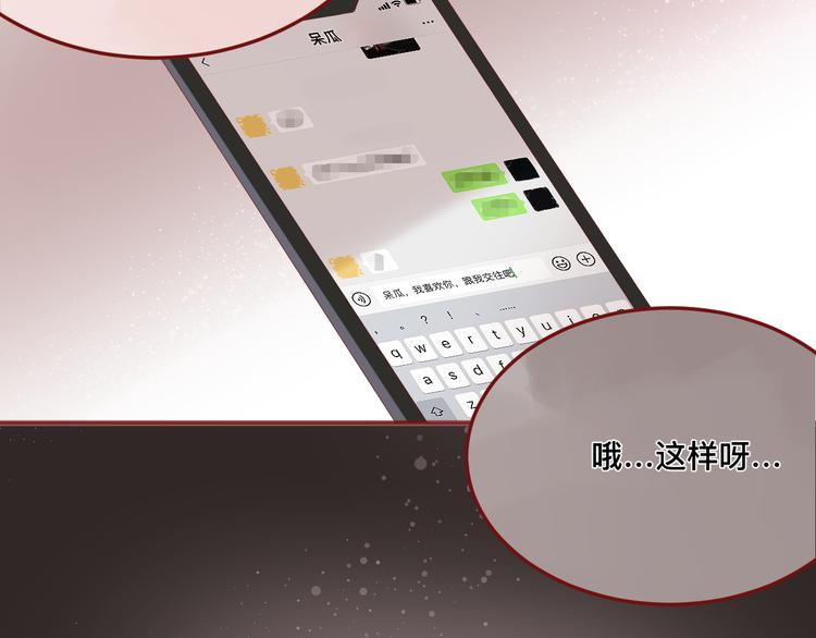 3、给你一块小甜饼（3）76