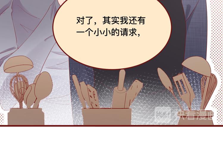2、给你一块小甜饼（2）42