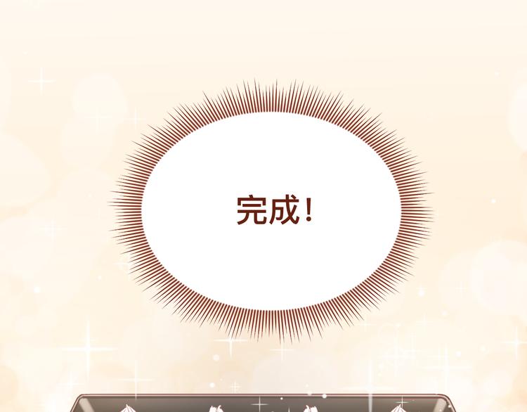 1、给你一块小甜饼（1）29