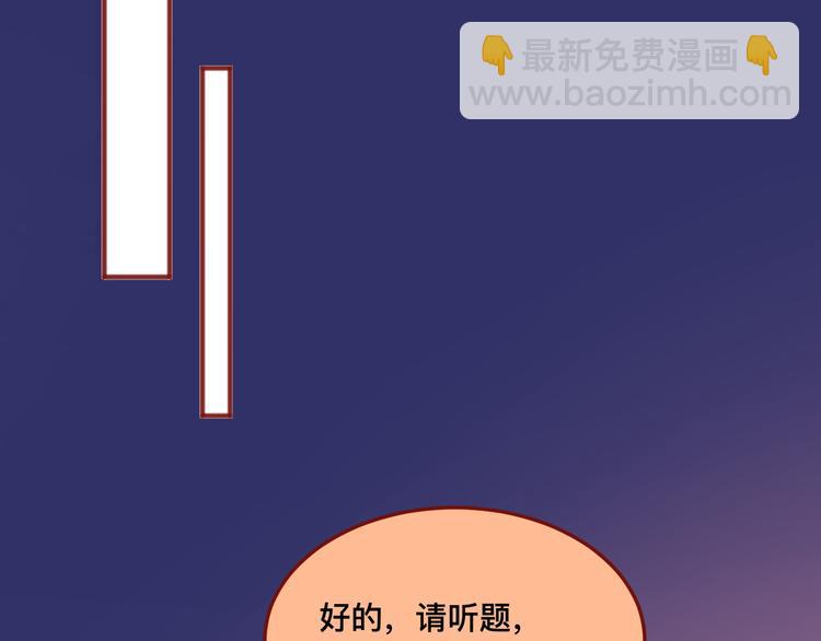 4、给你一块小甜饼（4）24
